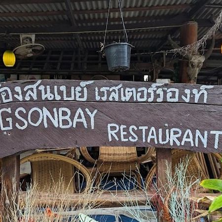 Samui Art Villa Bophut Dış mekan fotoğraf